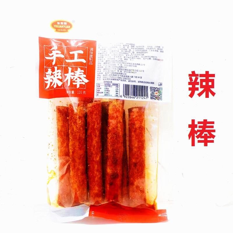 怡冠园香辣丝豆角干味混搭手工辣棒辣片湖南面筋辣条儿时怀旧零食