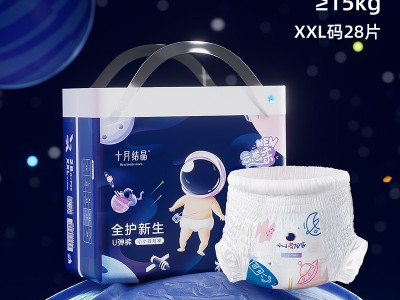 婴儿拉拉裤亲肤裤型尿裤U弹裤超薄透