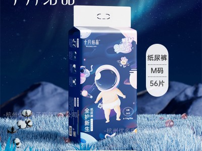 婴儿纸尿裤婴幼儿宝宝屁屁透气NB/S/