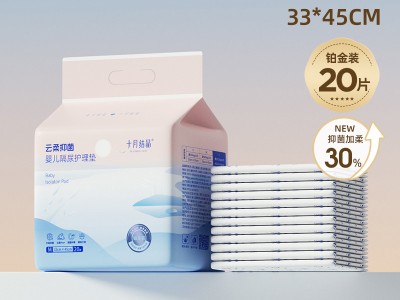 新生婴儿一次性隔尿垫防水透气宝宝