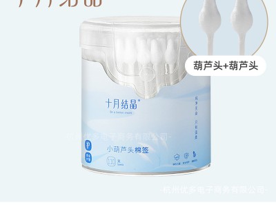 婴儿棉签螺旋双头宝宝耳勺鼻清洁棉