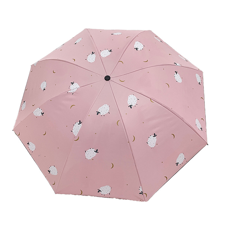 赖洋洋晴雨伞清新可爱防晒遮阳伞手动三折叠太阳伞礼品雨伞印LOGO