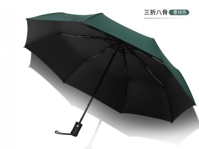 广告伞雨伞定制logo印字订制全自动u