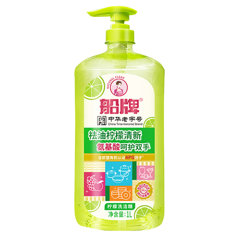 船牌柠檬洗洁精1L大桶家庭家用去油污不伤手果蔬厨房洗涤液