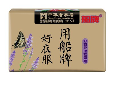船牌洗衣皂 226g*10块薰衣草肥皂批
