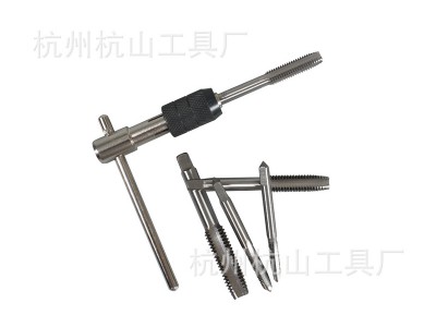 T型丝锥绞手架 小夹头手用丝攻丝锥