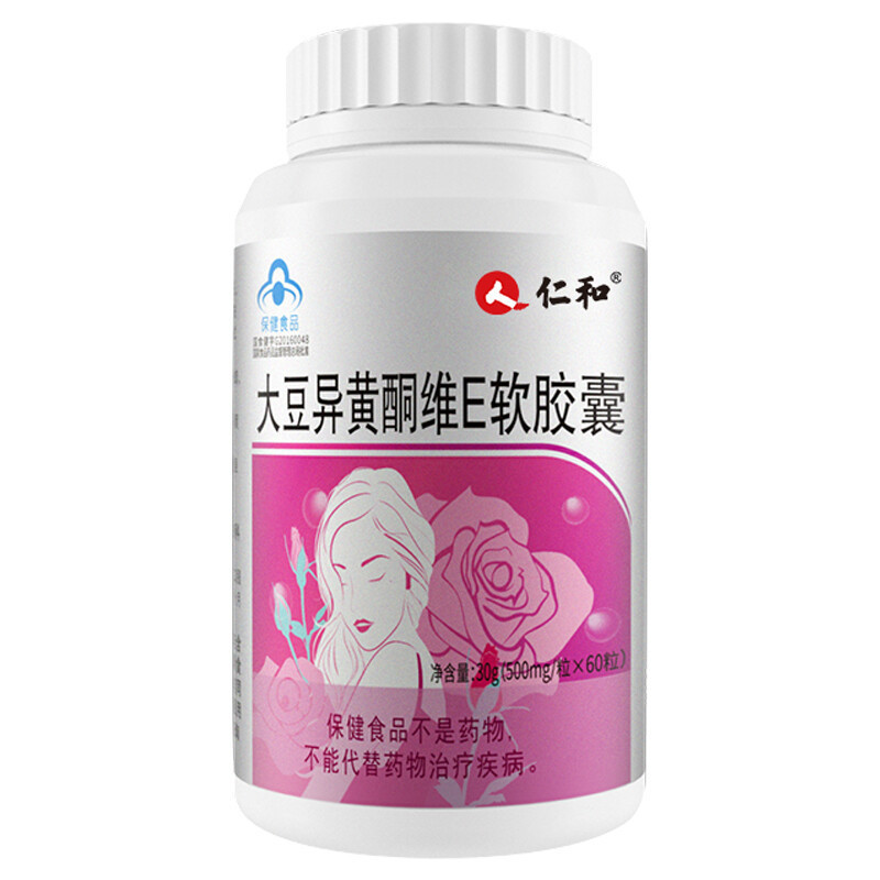 一件代发】药都仁和大豆异黄酮维E软胶囊60粒VE免疫力女性更年期