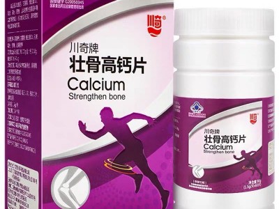 一件代发】川奇壮骨高钙片60片中老