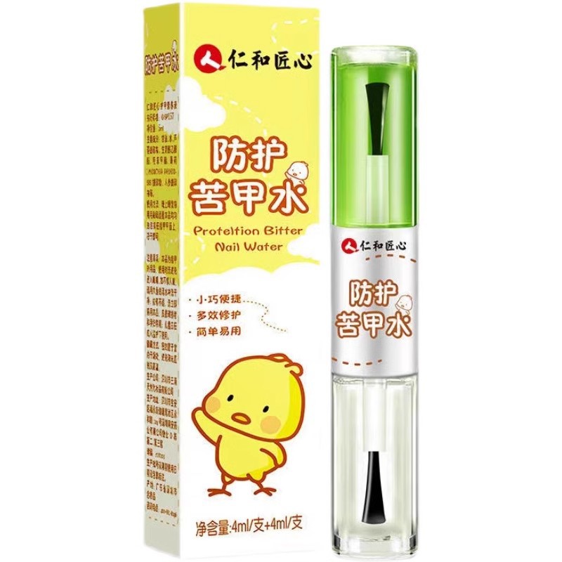 一件代发】仁和匠心苦甲水儿童咬指甲吃手啃手指断涂抹苦水纠正