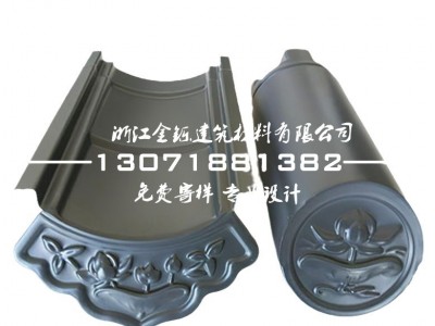 金属筒瓦园林建材筒瓦1.0mm仿古建筑