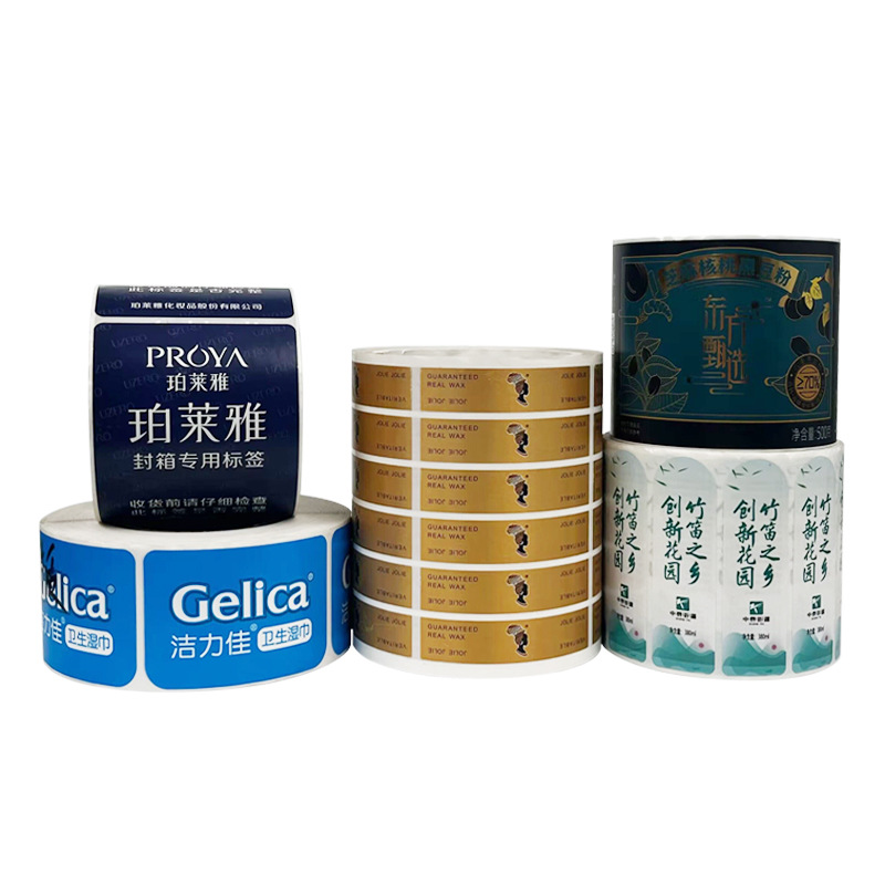 定制不干胶标签PVC透明贴纸定制定做食品封口贴商标logo印刷批发