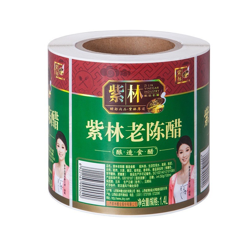 不干胶贴纸定作标签批发酒水饮料标圆形水果食品商标logo贴纸定制