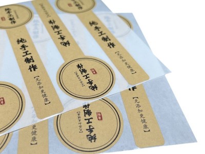 牛皮纸不干胶标签封条二维码茶叶蜂