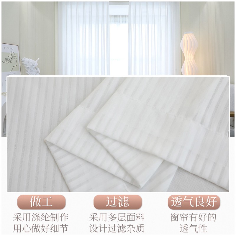 竖百叶纱梦幻帘布料批发卧室飘窗白纱窗帘窗纱透光不透人简约纱帘