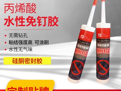 瓷砖室外门窗密封胶 定制合成胶粘剂