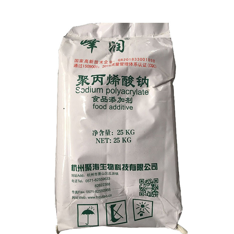 猫砂增粘剂添加剂 聚丙烯酸钠强吸湿粘结力环保无粉尘杭州聚涛