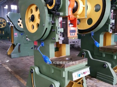 浙江杭锻冲床J23-35T冲床、冲压机、