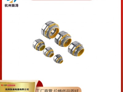 IMC金属管专用内丝接头 美标NPT内螺