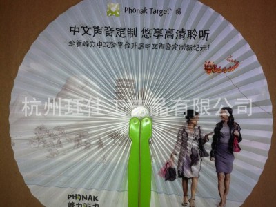 跨境货源淘宝货源圆纸扇圆形折扇广