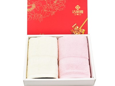 洁丽雅毛巾礼盒装 礼品伴手礼福利劳