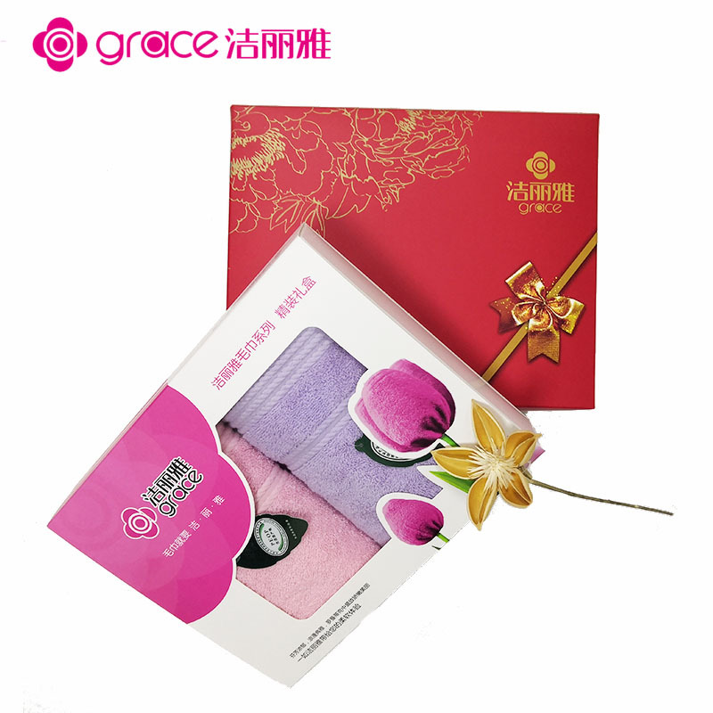 洁丽雅毛巾礼盒2件套 送礼伴手礼公司赠品劳保福利毛巾套装盒