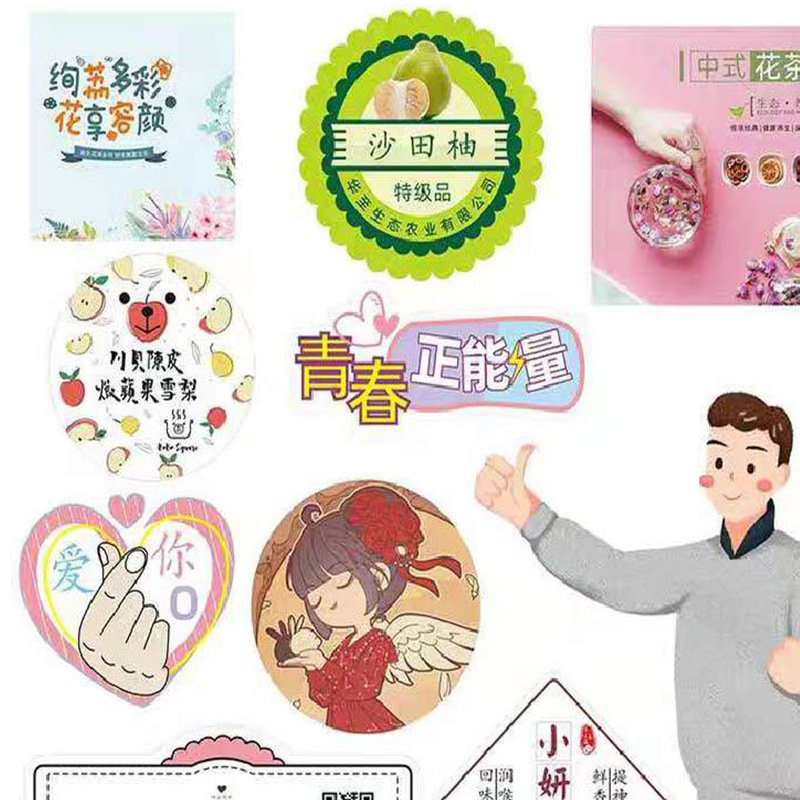 卷装不干胶广告贴纸标签贴 合格证通用封口贴印刷食品不干胶标签