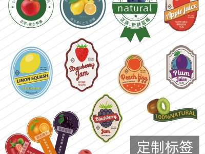 卷筒不干胶贴纸标贴卷标logo印刷PVC
