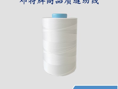 工厂直营高强度出口涤纶封包线吨包
