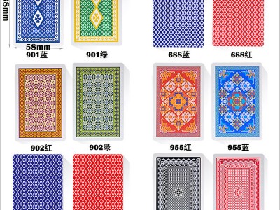 批发掼蛋GYT扑克牌塑料双面磨砂手感