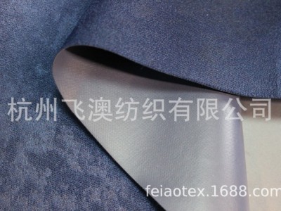厂家直销卡丹绒，复合压花座套面料