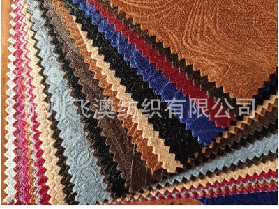 厂家直销卡丹绒面料，150-180克每平