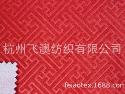 厂家直销卡丹皇面料  150-200克每平