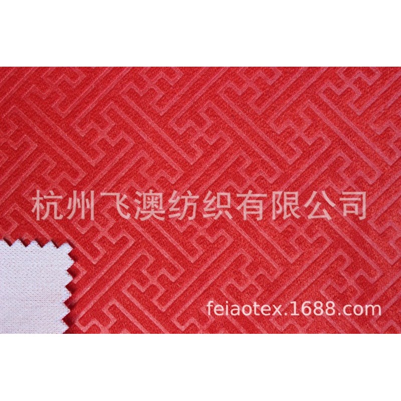 厂家直销卡丹皇面料  150-200克每平方  汽车座套压花布