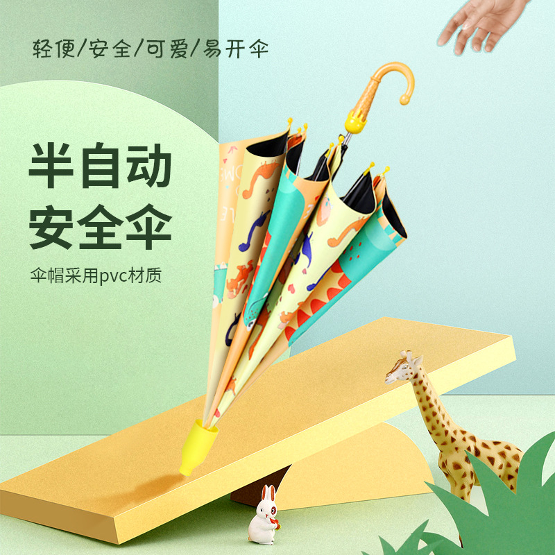 儿童雨伞男女童小学生幼儿园 宝宝可爱超轻自动安全可印LOGO童伞