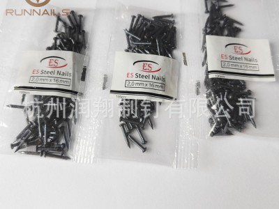【30年老厂】小钉/袋装小钉/塑料袋