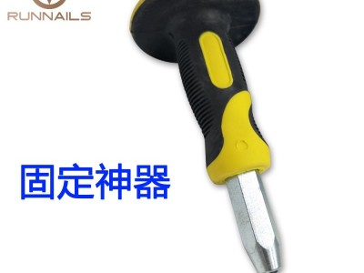 水电管固定神器/骑马卡固定/固定钉/