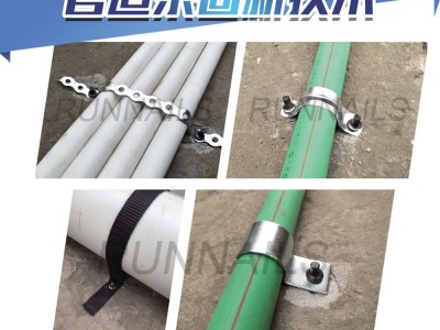 水电管固定神器/电动固定神器/骑马