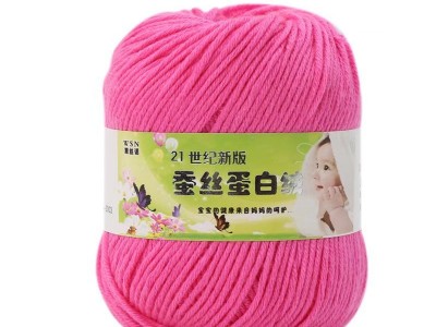 6股宝宝线蚕丝蛋白绒牛奶棉毛线团批