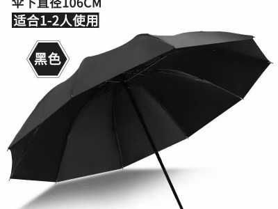 折叠手动十骨雨伞成人晴雨两用防晒