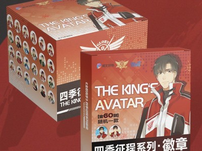 全职高手 动漫周边徽章吧唧盲盒合集