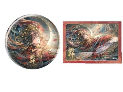 【官方正版】盗墓笔记 解雨臣娱神舞