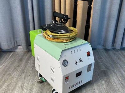 永达自动加水节能锅炉熨斗全蒸汽工