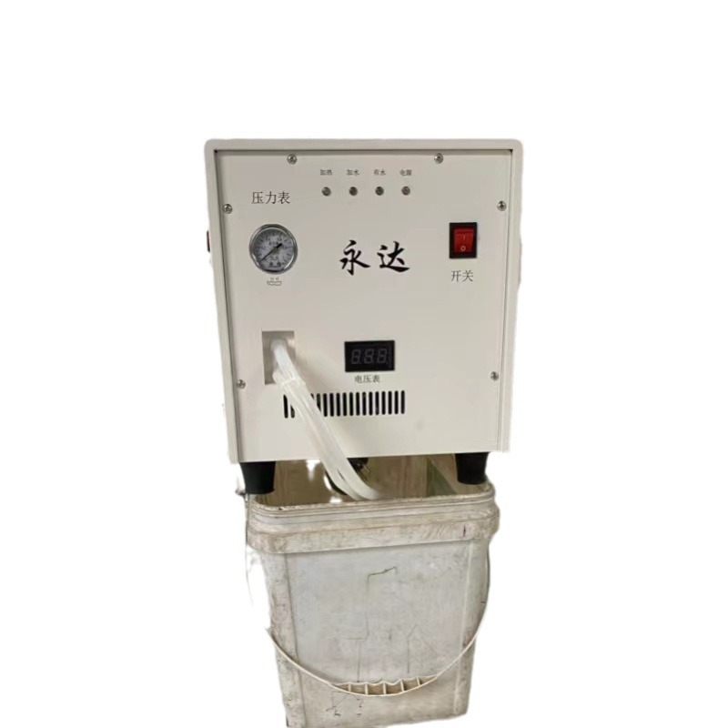 加工定制永达自动加水锅炉熨斗全蒸汽熨斗工业大功率窗帘熨斗
