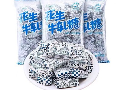 上海特产冠生园大白兔花生牛轧糖儿