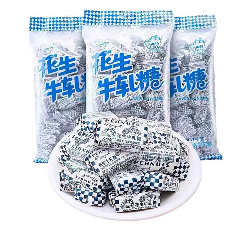 上海特产冠生园大白兔花生牛轧糖儿童糖果喜糖