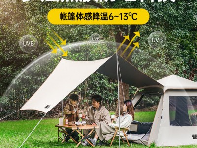 篷露营帐篷探险者户外露营天幕帐篷