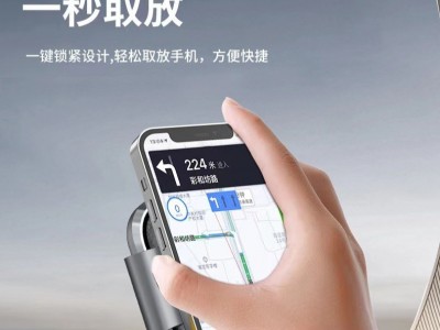 电动车手机支架摩托车导航架外卖骑
