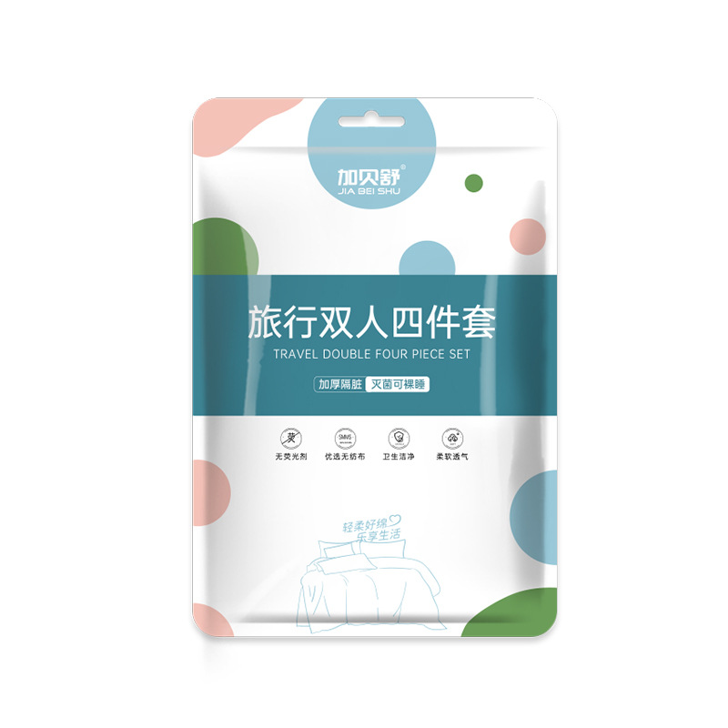 一次性床单四件套卡通印花被套枕套酒店出差便携床单双人床上用品