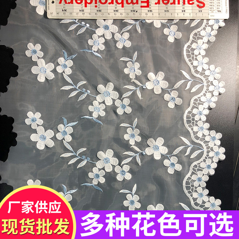 厂家供应水溶蕾丝面料 网纱绣花花边布 棉线网布花边 3D立体绣花