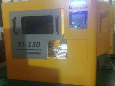 现货批发厂家供应镂空横向满幅电脑